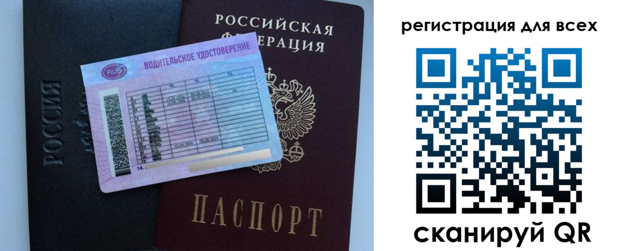 пропишу в квартире в Ряжске