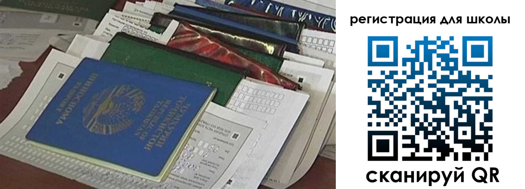 временная регистрация в Ряжске