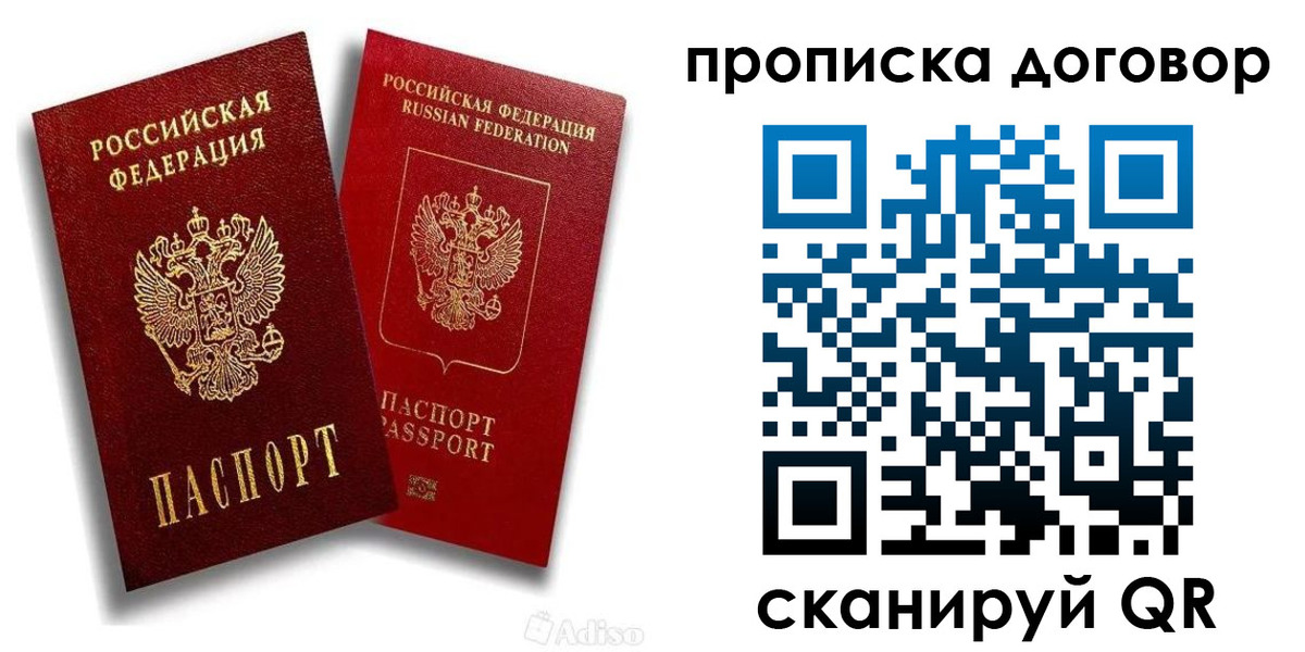 временная регистрация гарантия в Ряжске
