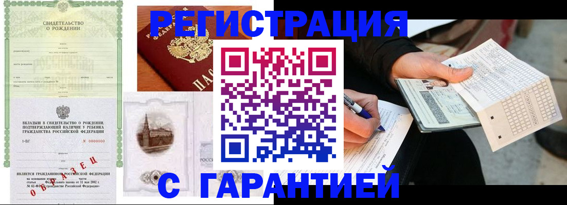 регистрация для дет. сада в Ряжске