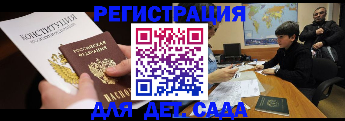 пропишу в квартире в Ряжске