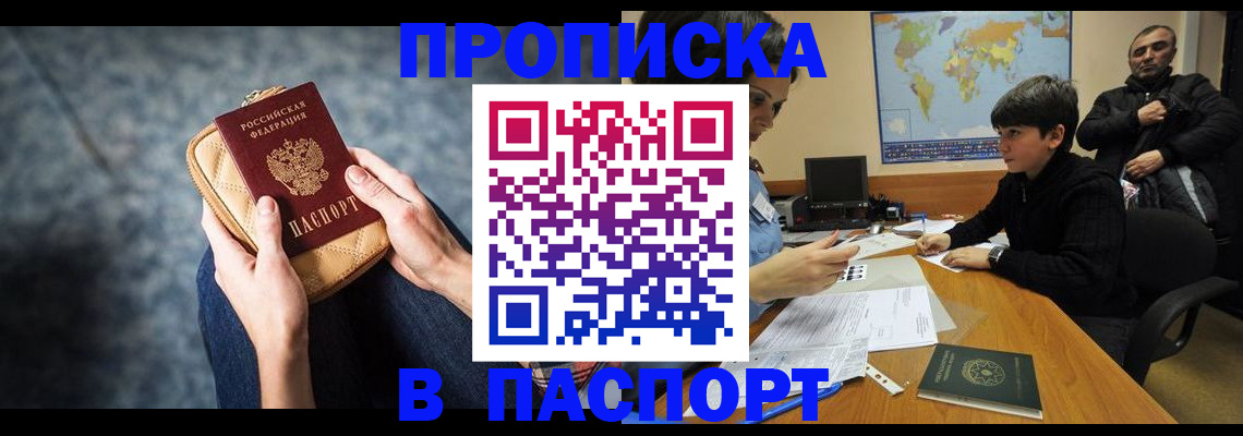 регистрация для школы в Ряжске