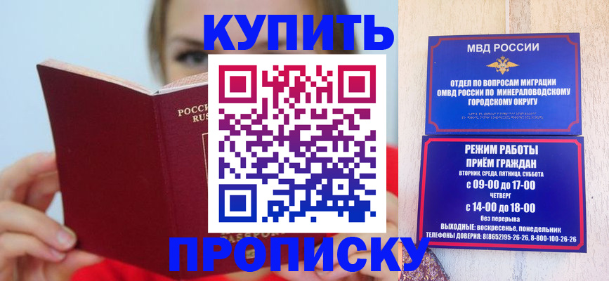найти адрес прописки в Ряжске