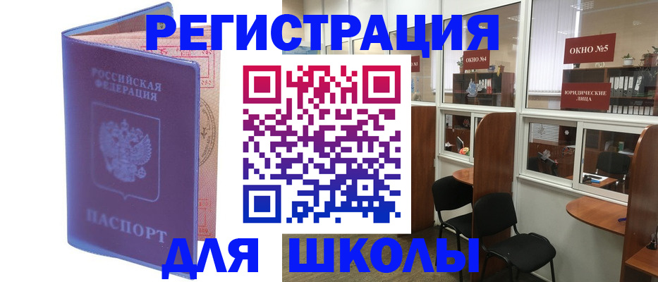 временная регистрация 2025 в Ряжске