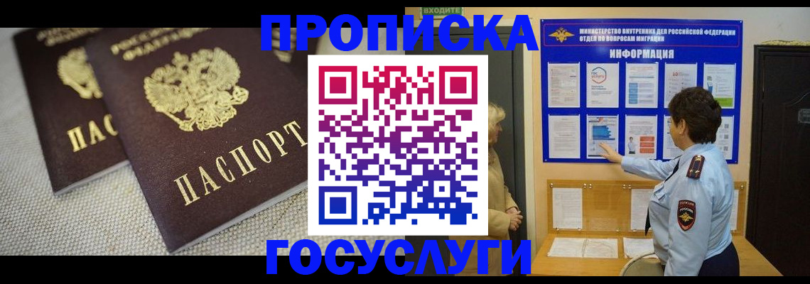 пропишу в квартире в Ряжске